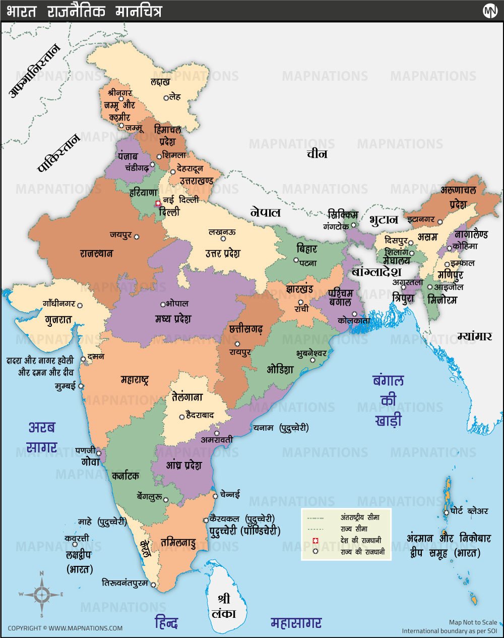 India Map in Hindi