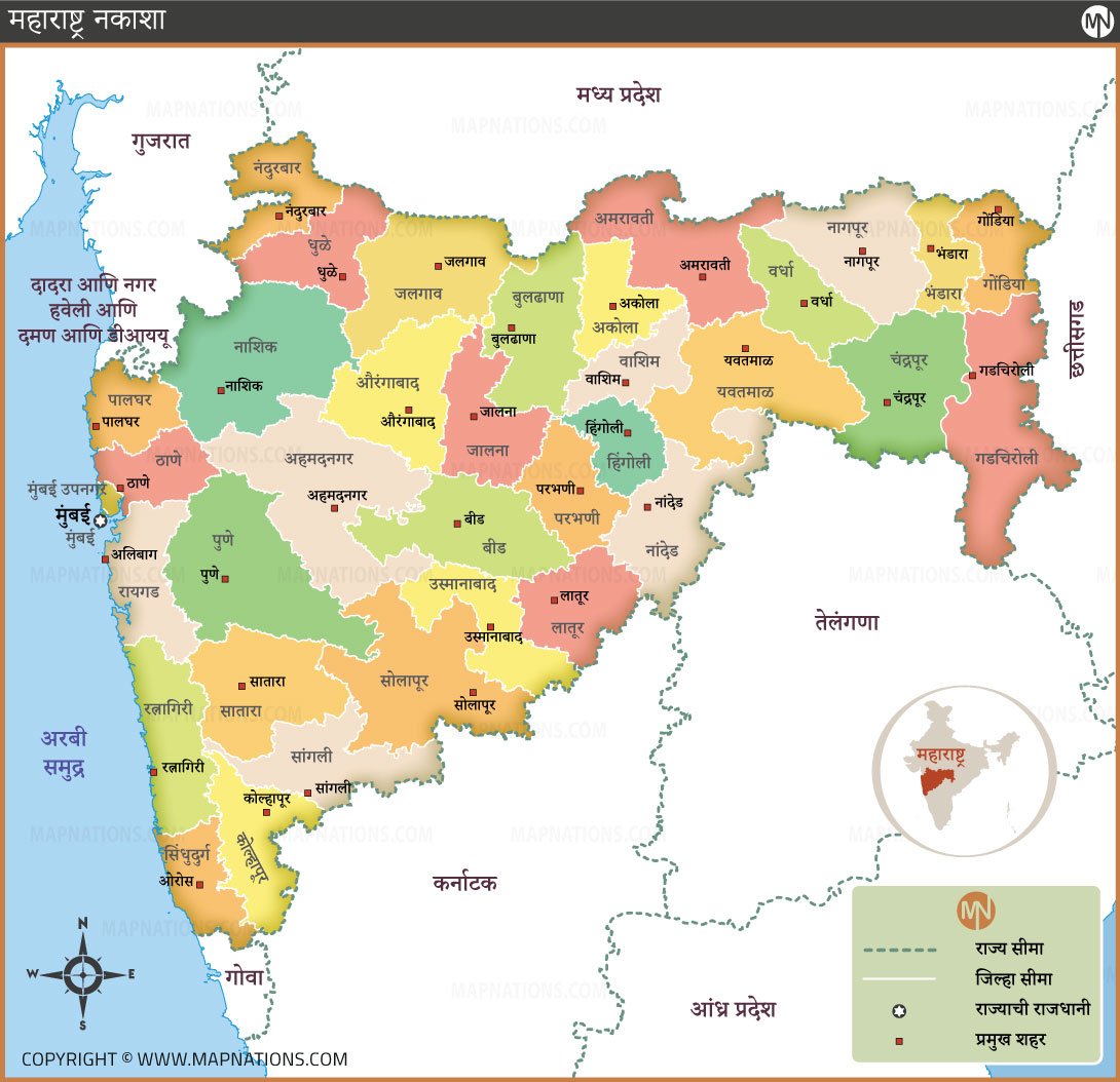 Marathi Maharashtra Map