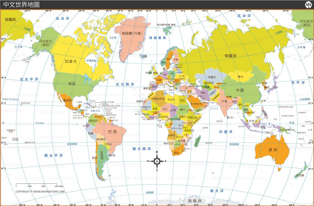 World Map in Chinese