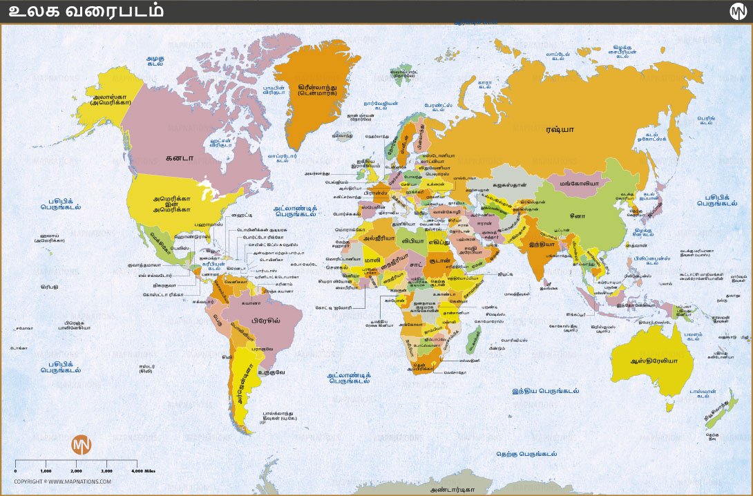 World Map in Tamil